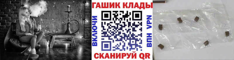 hydra вход  Малгобек  Гашиш 40% ТГК 