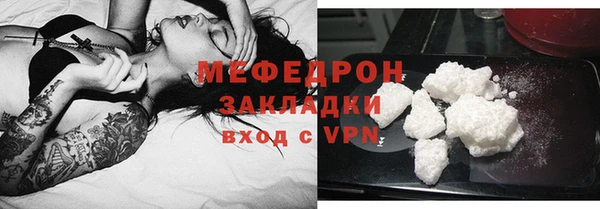 а пвп мука Аркадак