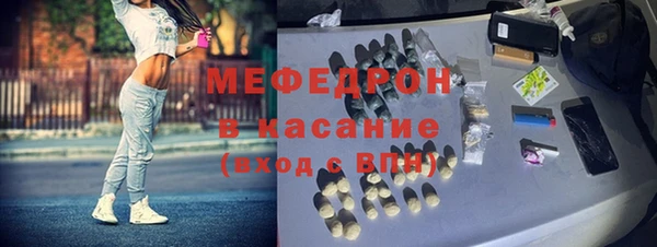 а пвп мука Аркадак