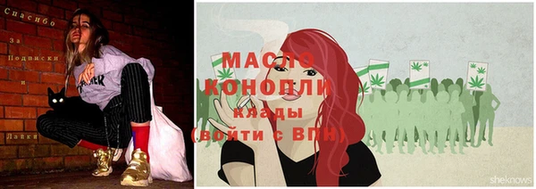 каннабис Армянск