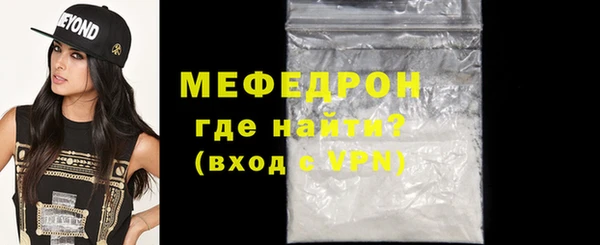 а пвп мука Аркадак