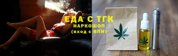 а пвп мука Аркадак
