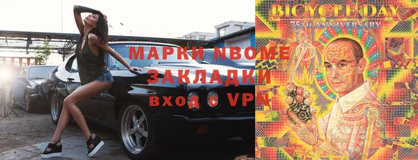 mdma Арсеньев