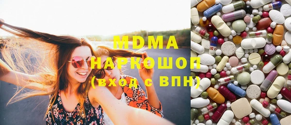 каннабис Армянск