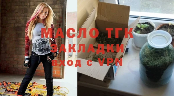 а пвп мука Аркадак