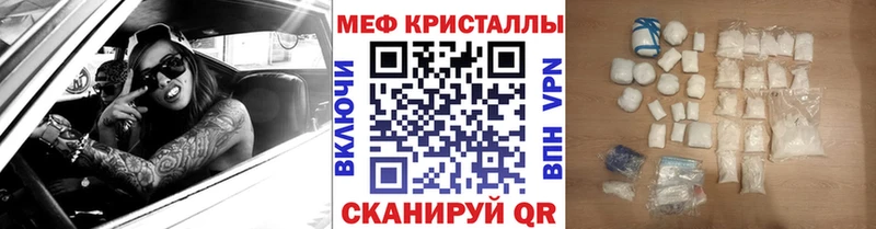 МЕФ мяу мяу  Малгобек 