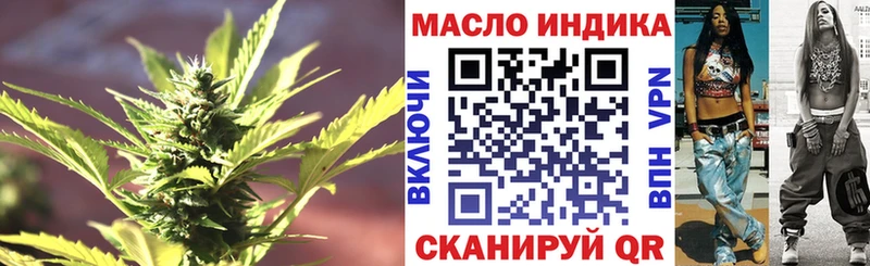 дарнет шоп Малгобек Дистиллят ТГК вейп с тгк