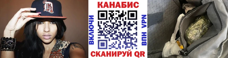Шишки марихуана тримм Малгобек